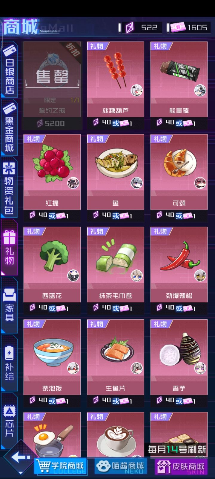 没婚的越来越多截图