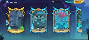 萌新必看【氪金攻略】