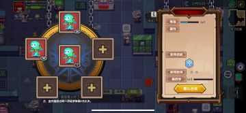 水人压级最大化不可思议攻略