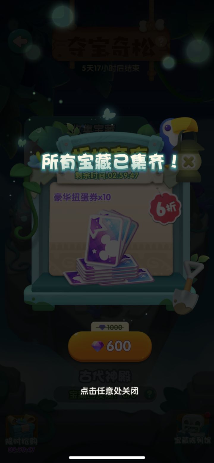 打卡第四天。截图