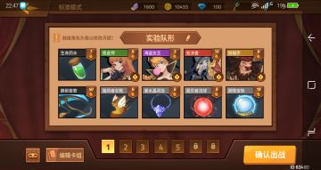 一个没天赋的卡组