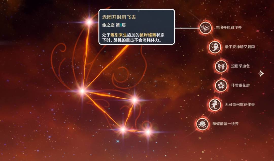 马上胡桃就要复刻了，平民不会养怎么办，我来告诉你（误导向）截图