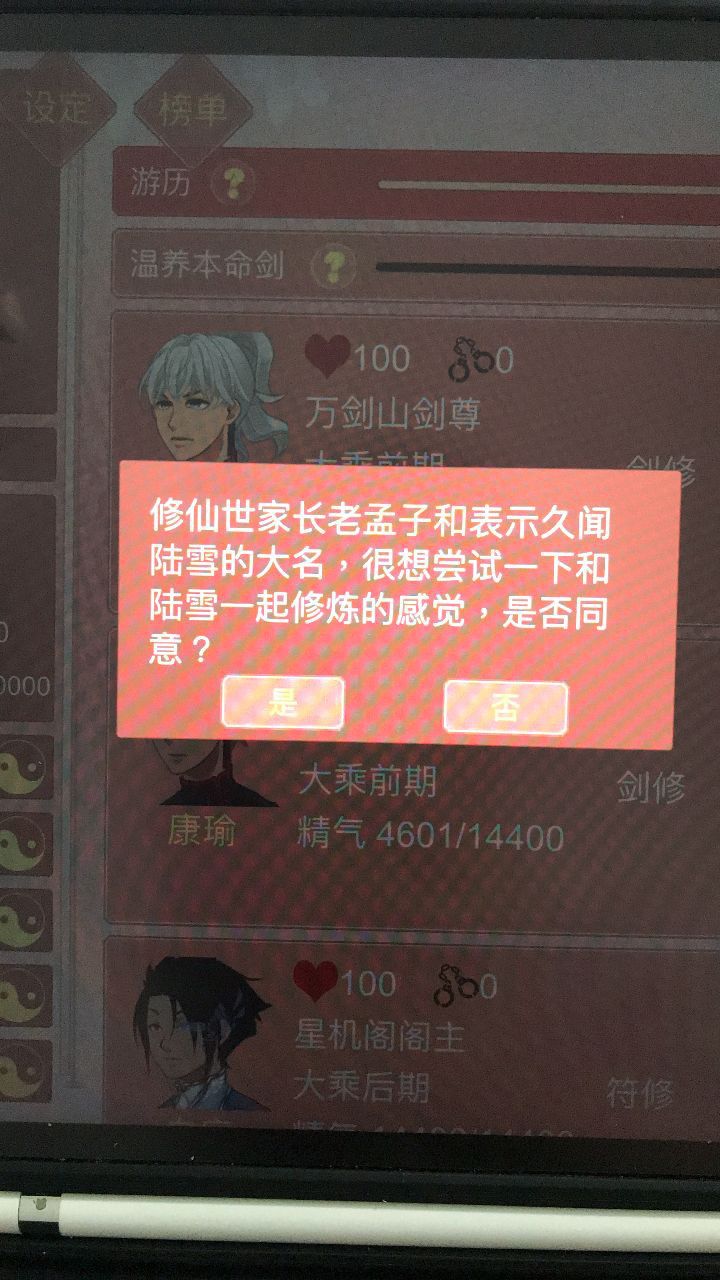 还有这种好事?截图