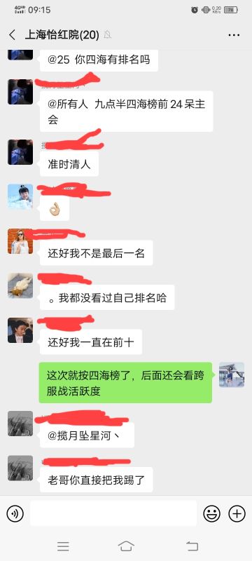 无聊的吃瓜群众来看一看啦