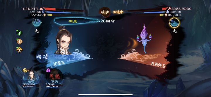 又是bug，但是融合之精也太难打了吧截图