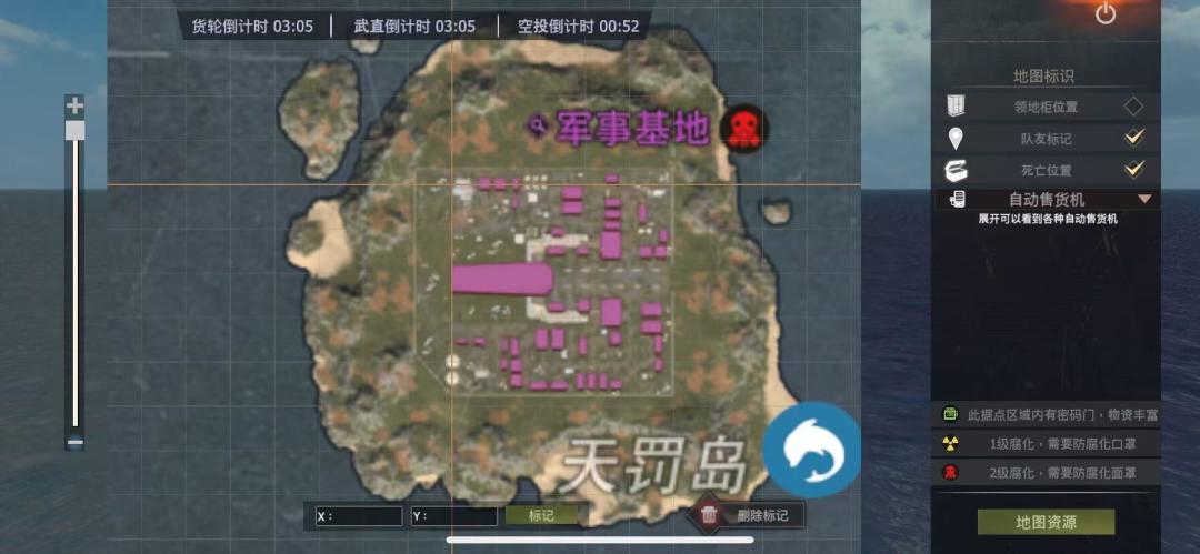 天罚岛【军事基地】截图