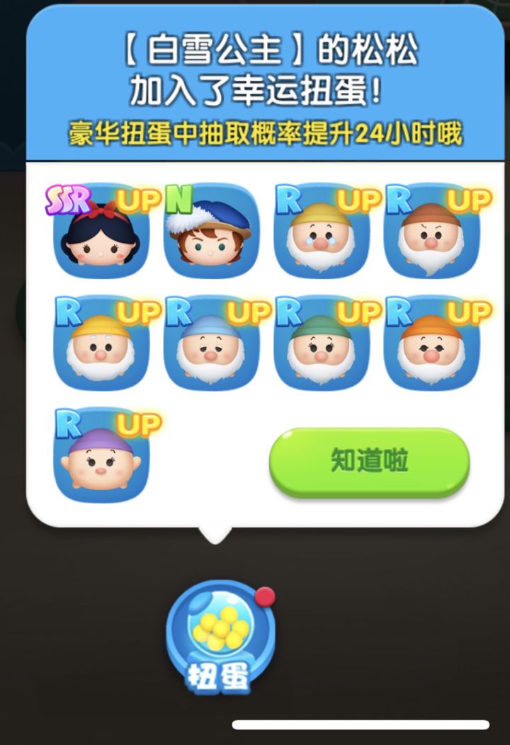 周年Day5截图