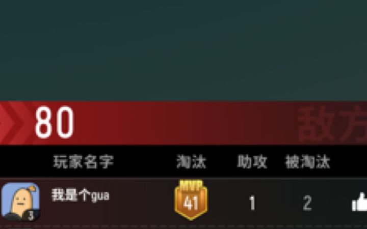 实锤开挂,希望官方尽快处理(已举报,开挂者ID:f1n1zf)截图
