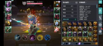 御盾破千－蚁王御盾