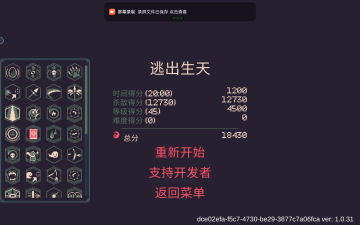 第一次玩召唤流,太快乐了截图