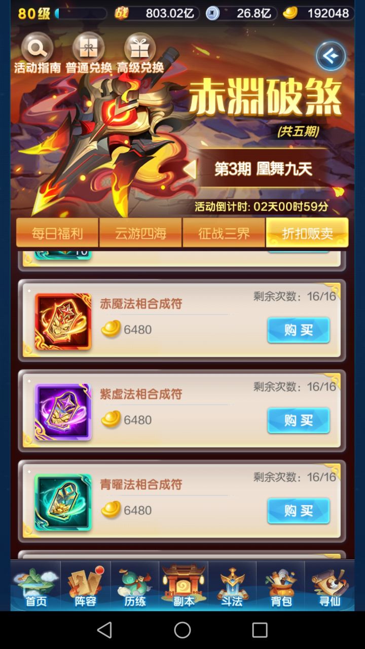 look look截图