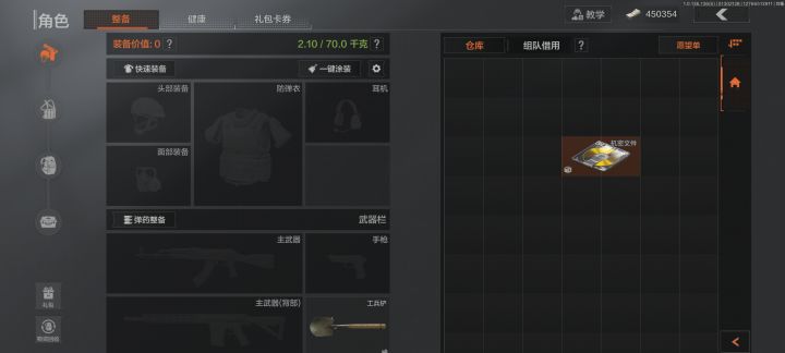 祝兄弟们把把出大金截图