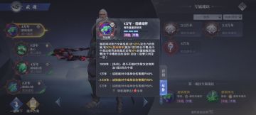 独孤博魂师介绍以及进阶教学