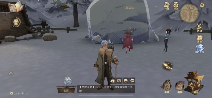 穿模截图