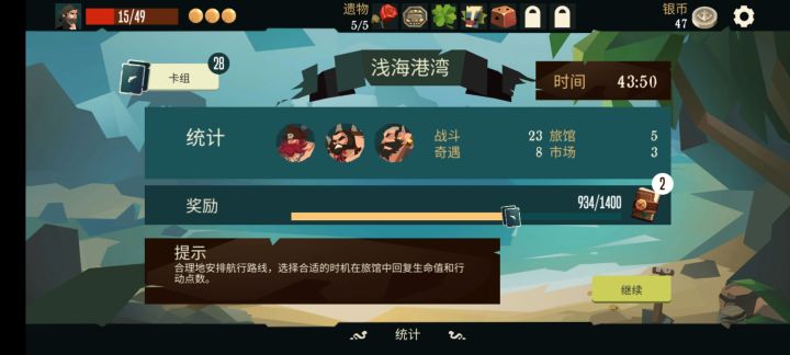 蓝瘦香菇截图