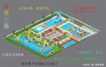 一周目通关，有问题可以问我（附赠我的布局+表格版）