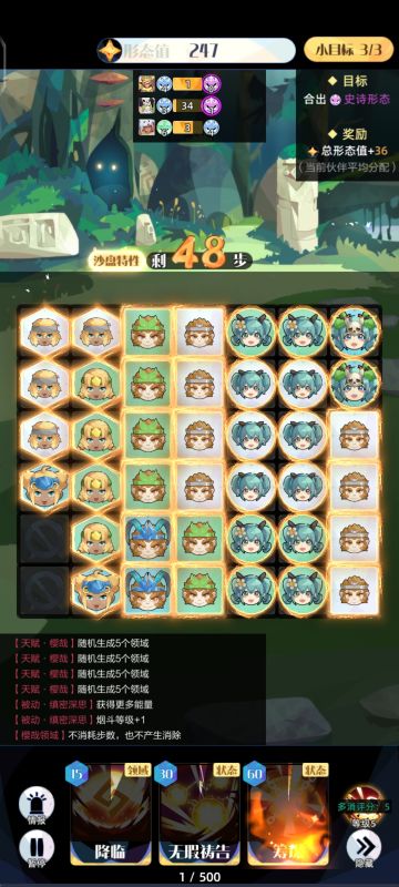 樱哉公式化升级，一看就会。