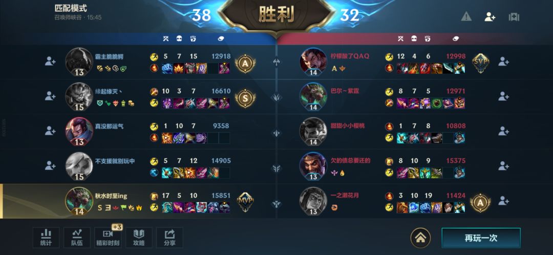 老鼠辅助真的好爽哦截图