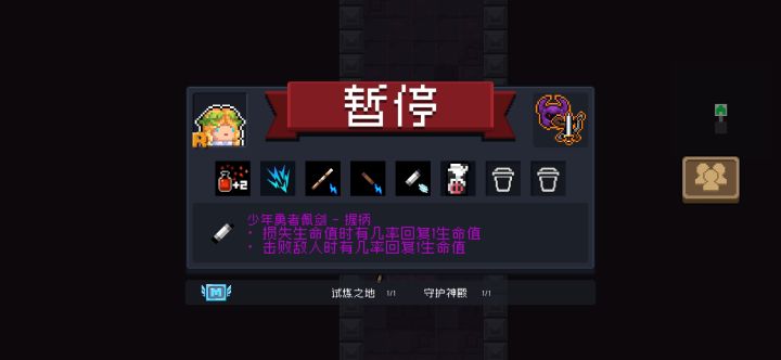 这是bug吗?截图