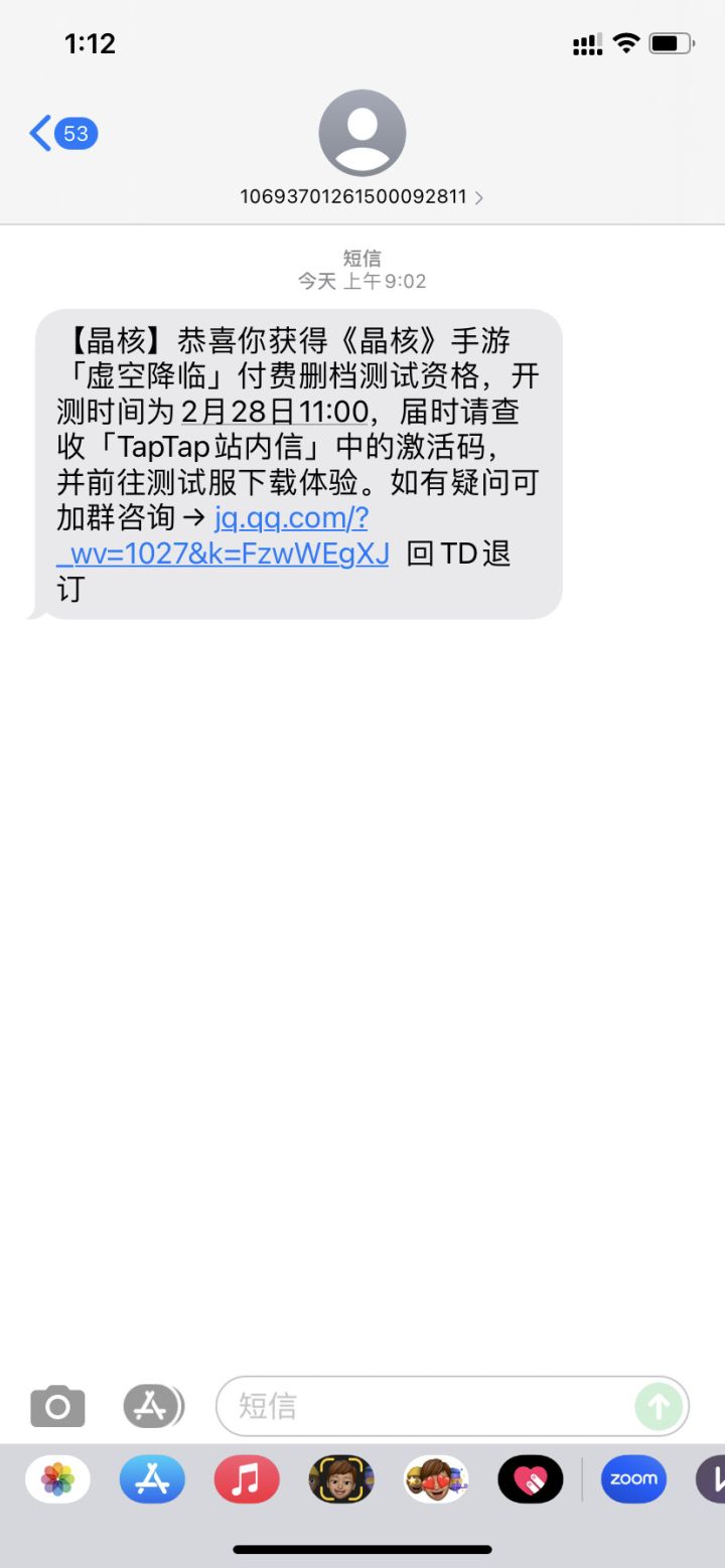 嘿，苹果的我哭晕在厕所截图