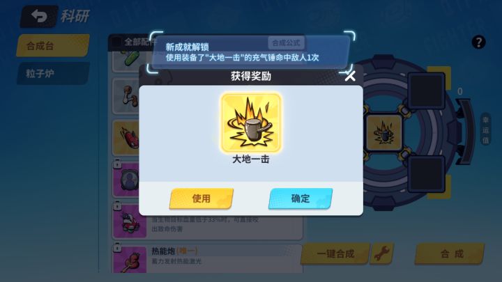 两幸运出橙配居然还不是重复的截图