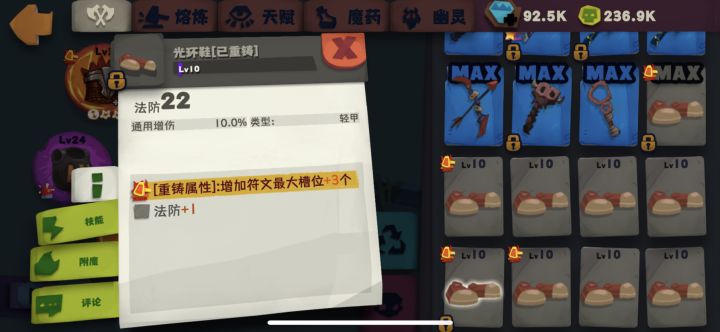 出货了,六孔光环鞋(勿喷)截图