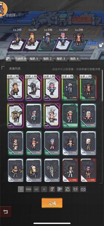 【玩家攻略】蚩尤爆炸输出队