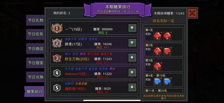 这让人怎么充钱?截图