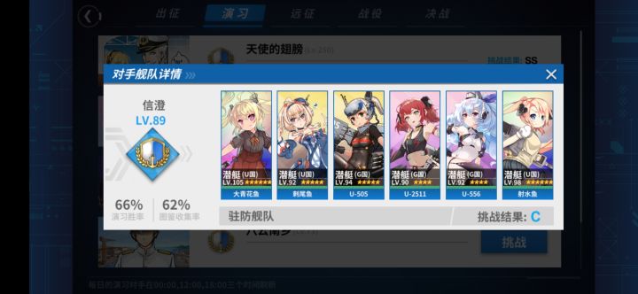 不是,这…………是我的问题吗?截图