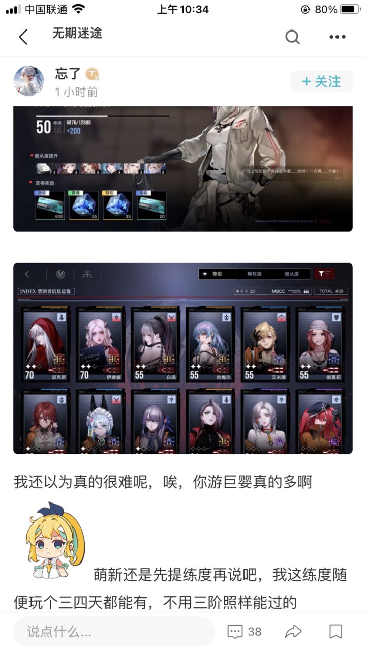 有点…嗯截图