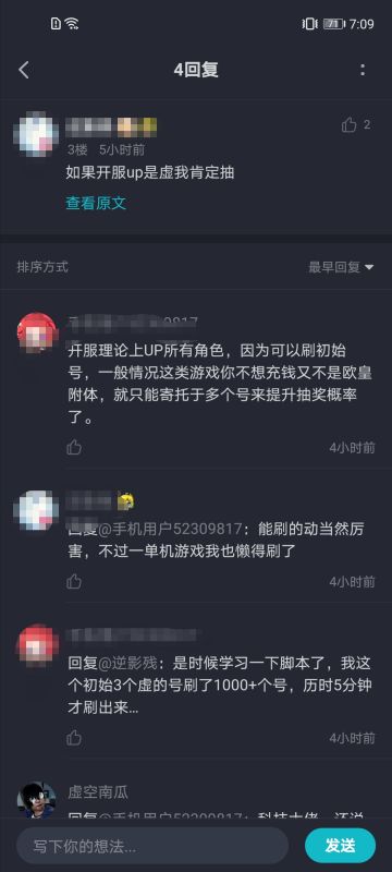 五星虚，单走一个⑥