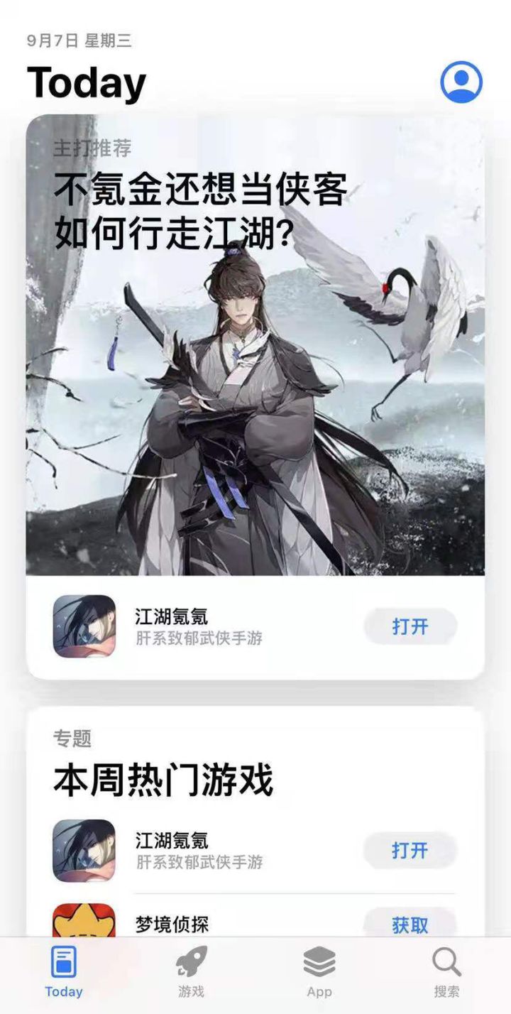 每一次更新 都是对路人玩家的践踏和摧残 只有那些托(所谓的氪佬)在鱼肉百姓。截图