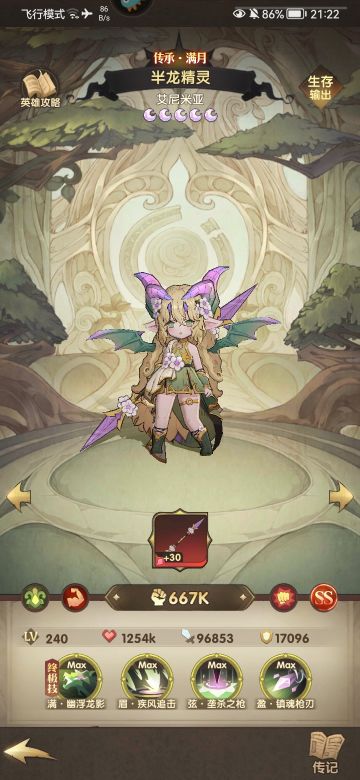 【萌新系列】森灵族裔