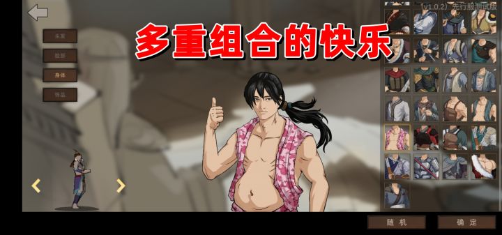 #独家好游安利官#沙漠最强者,自古以来不是兵来就是匪?截图