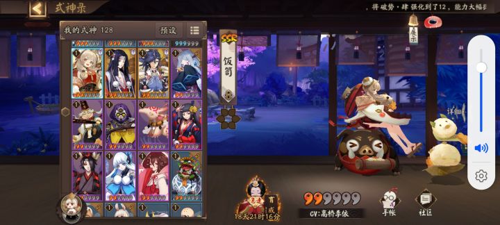 兄弟们半夜鬼门开不是没有道理的!截图