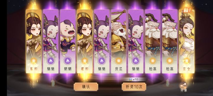 嘻嘻嘻截图