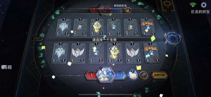 好整齐的排列截图