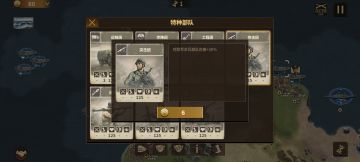 将军的荣耀特种兵分析——突击团篇