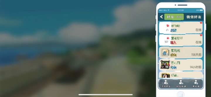 聊天系统到底什么时候能好截图