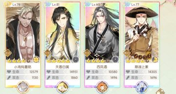 提高冷门食魂就业率之困难本