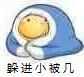 这局麻了,手机突然卡死了一会截图