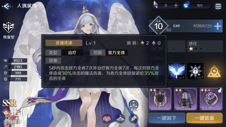 说实话,这游戏就没把玩家当人截图
