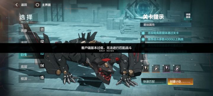 又出bug了吗？也没提示我要更新啊？截图