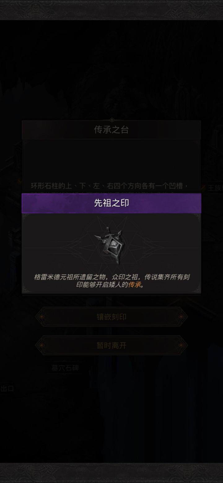 萌新求问,这个在哪搞?截图