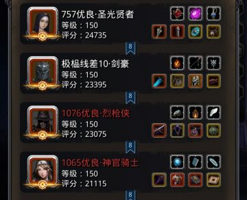 图25最终BOSS【一字马注意事项】