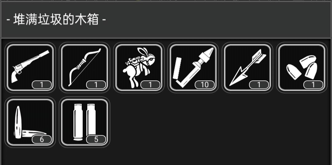 今日收获和摸密道心得截图