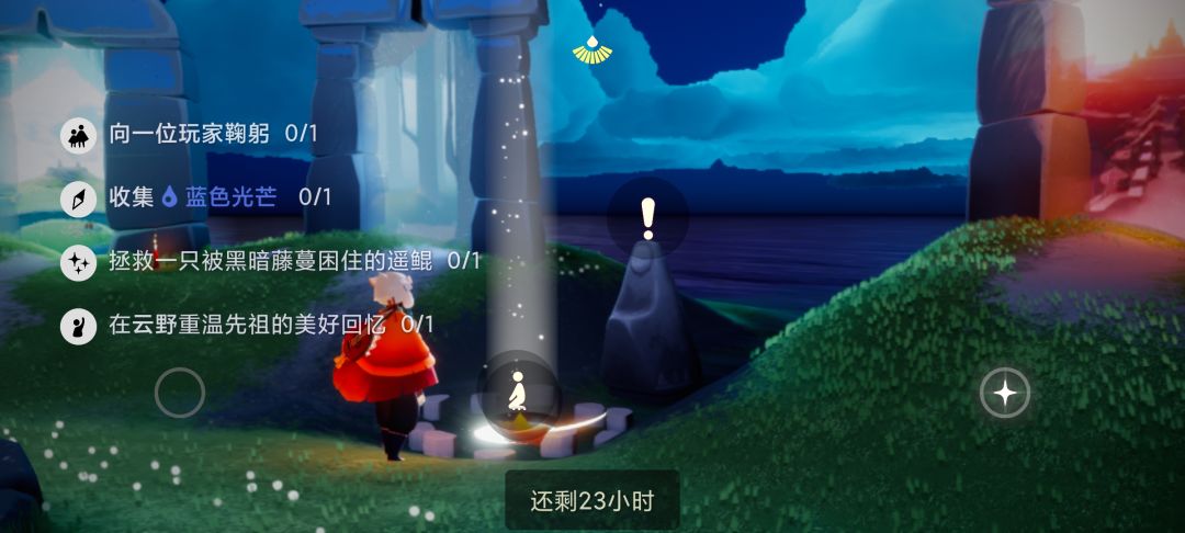 12.9任务季节蜡烛大蜡烛截图