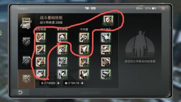 明日攻略（适合14庄以下的新手）