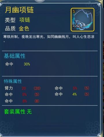 关于濡沫非v9和v9大佬的十套玩法（上）非v9剑主篇