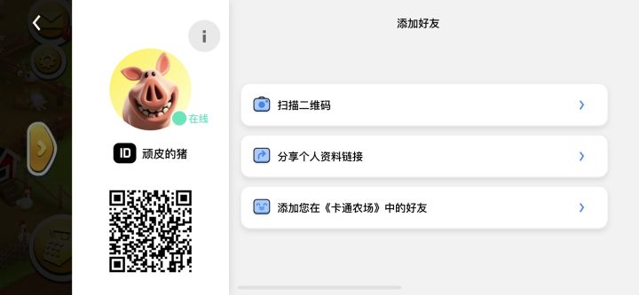 求加一波好友，顺便打个广告：社区名-自由之家，标签#820R2PLUP，徽章为紫色狐狸+青色底截图